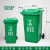 定制四色分类垃圾桶带盖户外环卫易腐可回收商用室外小区 240L挂车带轮绿色(厨余垃圾)
