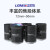 LOMOSEN2500万像素FA定焦C口12 16 25 35 50mm工业相机镜头机器视觉检测 ZX-SF1224TC 12mm定焦 工业视觉镜头