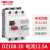 德力西10A电机 DZ108-20 2.5A3.2A4A5A6.3A 8A12.5A20A断路器3V DZ108-20/11 12.5A