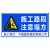 前方道路施工警示牌建筑施工告示牌立式折叠反光道路指示牌工地安全标识牌交通警示标志牌工程施工告知牌定制 简易版12 50x100cm