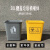 黄色废物垃圾桶桶体灰色小区用生活桶柜子用51015204060L 5L灰色桶体