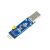 PL2303GS TTL转USB UART通用串口 1.8V 通信模块 接口可选 PL2303 USB  (mini接口)