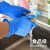 塞莫诗 一次性手套加厚丁腈 耐油污酸碱 深蓝色5克耐用型CCN901 深蓝色 小号S