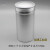 60克至750ml高筒螺纹圆形铝盒分装密封金属铝罐铝瓶预售 50ML铝罐3个