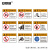 安赛瑞 机械设备标识 安全警告标示警示贴PVC 35x90cm 未经授权人员禁止操作 1H00286