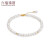 六福珠宝mipearl系列18K金淡水珍珠手链女款礼物 定价 黄色-总重约4.23克