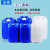 孔柔厚塑料桶化工储水桶10202530L升kg公斤食品级堆码桶废液方形 10L白色厚