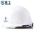 星工（XINGGONG） 安全帽工地玻璃钢监理工程建筑防砸抗冲击电力劳保头盔 免费印字 白色 旋钮调节