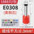 VE0508针形压线冷压端子 E1008 E7508 E1508 E2508 E0508管型接线 压线钳4边0.25-10平方 红色