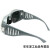 YHGFEE自动变光电焊面罩电焊眼镜电焊防护面屏头戴式氩弧焊焊工电焊帽烧 透明眼镜1副