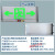 拉丝铝安全出口指示灯牌暗装应急疏散通道嵌入式led标志灯 拉丝铝嵌入式标志灯【底盒】