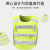 铸固 反光衣马甲爆闪灯 LED带灯荧光黄绿交通汽车安全警示骑行马甲环卫施工安全服