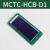 日曌适用默纳克电梯外呼显示板MCTC-HCB-H/R1标准协议专电子开关 帝奥专用协议