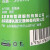 洁诺环通 胶痕清除剂 NTCJ-01 30瓶/箱 500ml/瓶