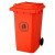 安大侠 垃圾桶大号加厚塑料带盖带轮 户外商用厨房物业小区环卫环保垃圾箱  红色120L