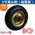 橡胶实心手推车轮子8/10/14寸两轮带轴轱辘350-4/300-8老虎车轮胎 8寸实心行李车轮(内径16mm)
