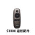 Edifier/S1000音箱遥控器S1000MA S201 S880 S2000MKII R1700BT双排新款遥控器