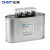 正泰（CHNT）BZMJ 0.45-5-3 电容器 自愈式并联电力电容器 电力电容器补偿电容器 5kvar 450V