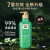 【预售】韩国进口 吕(Ryo) 绿吕 3件套礼盒500ml*3瓶洗发水 清爽控油 去屑止痒（3洗）