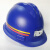 防静电煤矿专用头灯安全帽带头灯的矿工帽带灯头盔强光石油井下地 蓝色磨砂防静电安全帽高强度ABS材质