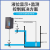 定制适用静压式投入式液位计UC型水箱控制传感器加报警器 量程安装方式 4-20ma