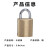 联嘉 银行款箱卡封锁 管理锁 铜锁5.8x3cm