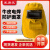 采易乐 牛皮电焊面罩 氩弧焊帽 头戴式防喷溅焊工防护罩 黄色 鼻嘴通风款03208