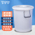 稳斯坦 WK001 塑料大桶 环卫物业垃圾桶酒店厨房收纳圆桶 白色160升 56*70cm(有盖）