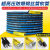 欧品缘通用型洗车高压管适用280/380/5558型手提式洗车机钢丝防爆管 55/58型蓝纹钢丝管15米
