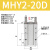 英拜   凸轮式180度支点开闭手指气缸   MHY2-20D