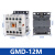 LS原装微型直流接触器GMD-12M/9M/06M/16M DC24V GMD-12M DC24V 辅助带常开(NO)