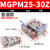 SMC型TCM带导杆三杆三轴气缸MGPM25-20Z/30/40/50/75/100/125*150 MGPM2530Z普通款