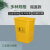 FBRGY  黄色（医疗标）无盖40L塑料加厚垃圾桶27*40*47.5 黄色桶废弃医疗污物桶垃圾桶
