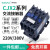 交流接触器220V 接触器380V三相接触器cjx2-1810/1210/3210 CJX2-3210 （AC380V ）