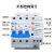 适用人民漏电断路器DZ47LE-63空气开关带漏电保护空开2P4P漏保 1P+N 25A