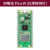 开发板RP2040芯片   双核 raspberry pi microPython pico W单独主板(有焊接)+纸质教程