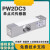 HBM高精度动态分选机PW2D-7.2/12/18/36kg称重传感器充绒机传感器 PW2D-7.2kg