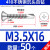M3.5 M4.2不锈钢410沉头自钻自攻螺丝十字平头燕尾螺钉钻尾螺丝钉 M3.5*1650粒