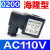 脉冲阀线圈Best-Nr.0200 气动电磁控制阀内孔1M AC220V DC24V 交流AC110V