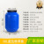 戴丹塑料桶圆桶沤肥发酵桶废液桶食品级密封桶涂料桶实验室化工桶50升 50升蓝圆特厚款 4斤