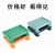 UM72-eco经济款99-121mmDIN导轨模块线路板底座 PCB安装架模组盒 PCB长度110mm 绿色
