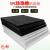 白色黑色5CMEPE泡沫板塑料隔音保温防震搬家加厚可支持异型可裁剪 黑色厚3CM 宽1米 长1米 型号