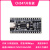 CH347开发板模块高速USB转UART/I2C/SPI/JTAG/GPIO开源USB-HS CH347开发板+1.8V 扩展板