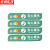 京洲实邦 注意地滑警示贴标语标识地贴贴纸防滑耐磨标志牌 10*50cm当心碰头绿色(4张)ZJ-1656