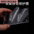 泽楷维10个装亚克力透明展示牌强磁面板贴价格签台卡台签磁性桌牌标 磁吸款(透明底直角3+3/10个装) 82x55mm