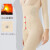 南极人（Nanjiren）塑身衣收腹提臀塑形美体连体紧身衣修身束腰显瘦连身裤束身美体衣 肤色（后脱款） XL建议体重131-150斤