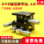 XYZ轴位移平台三轴手动微调升降工作台光学移动滑台LD60/40/125 LD80-C-2(XYZ轴三维)
