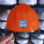 沁度中国建筑安全帽用工地高端工程头盔国标白色工作帽领导定制logo 桔色中国建筑铁徽章