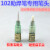高品质邦可BON-102助焊笔松香笔填充液体助焊剂优质型BON102 单笔头（扁平）