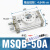 定制旋转摆动气缸90度msqb10齿轮式10度Q小型0a0a0LL MSQB-50A螺丝调节